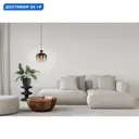 Светильник подвесной Eglo Oilella Eg_99614 1 лампа 2 м² цвет коричневый/прозрачный/черный/латунь
