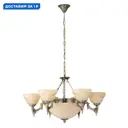 Светильник подвесной Eglo Marbella Eg_85858 9 ламп 22 м² цвет бронза/шампань
