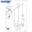 Светильник подвесной Eglo Pinto Eg_89833 3 лампы 8 м² цвет хром/белый/прозрачный