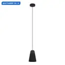 Светильник подвесной Eglo Canterras Eg_99544 1 лампа 2 м² цвет белый/серый/черный