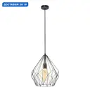 Светильник подвесной Eglo Carlton Eg_49257 1 лампа 3 м² цвет черный