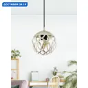 Светильник подвесной Eglo Mirtazza Eg_99071 1 лампа 3 м² цвет черный/шампань