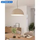 Светильник подвесной Eglo Gaetano 1 Eg_900696 1 лампа 2 м² цвет песочный/кремовый/черный