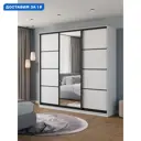 Шкаф-купе Клевер Атина с 3 дверями и зеркалом 240x240х50 см 9 полок ЛДСП цвет белый/лофт