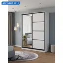 Шкаф-купе Клевер Атина с 2 дверями и зеркалом 240x170х50 см 6 полок ЛДСП цвет белый/лофт