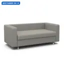 Диван прямой Гамма Бит 24062028462 143x74x75 см искусственная кожа цвет бежевый