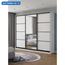 Шкаф-купе Клевер Атина с 3 дверями и зеркалом 240x260х58 см 9 полок ЛДСП цвет белый/лофт