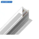 Трековый шинопровод встраиваемый однофазный Ambrella light Ambr_gl1011 300 см цвет белый