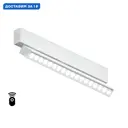 Трековый светильник линейный светодиодный Ambrella light Ambr_gl1351 18 Вт магнитный регулируемый белый свет цвет белый