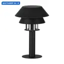 Фонарный столб уличный Eglo Chiappera Eg_900802 40 Вт 33 см IP65 цвет черный