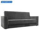 Диван раскладной Лига диванов Куба 214x81x90 см велюр цвет tower 10 серый