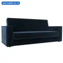 Диван раскладной Лига диванов Куба 214x81x90 см велюр цвет tower 13 синий