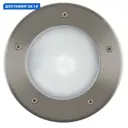 Светильник встраиваемый уличный Eglo Eg_86189 16 Вт IP67 цвет серый/серебристый