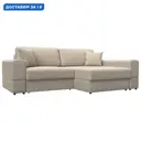 Диван раскладной Лига диванов Лига-055 НПБ 246x160x92 см велюр цвет ness 04 бежевый