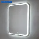Зеркало Grossman Elegans 550*800 с сенсорным выключателем