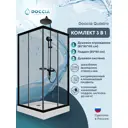Душевой уголок Doccia Quadro Com/dc0000057853/bm0090 квадрат с поддоном 80х80см профиль черный эффект стекла прозрачный