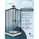 Душевой уголок Doccia Quadro Com/dc0000057853/bm028 квадрат с поддоном 80х80см профиль черный эффект стекла прозрачный