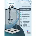 Душевой уголок Doccia Quadro Com/dc0000057853/1207405 квадрат с поддоном 80х80см профиль черный эффект стекла прозрачный
