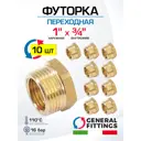 Футорка General Fittings 1"x3/4" НР-ВР латунь 10 шт 260044H100500H-10