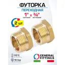 Футорка General Fittings 1"x3/4" НР-ВР латунь 2 шт 260044H100500H-2