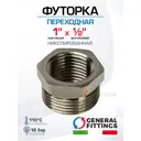 Футорка General Fittings 1"x1/2" НР-ВР латунь 260044N100400H