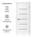 Дверь межкомнатная со стеклом Аккорд 60x200 мм Hardflex цвет светло-серый с замком и петлями