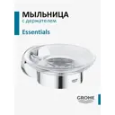Мыльница GROHE Essentials 40444001 с держателем
