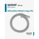 Шланг для душа Grohe 28150002 125 см цвет хром