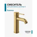 Смеситель для раковины Grohe 23590GN1 однорычажный цвет золото