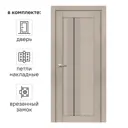 Дверь межкомнатная со стеклом Онда В 70x200 см Hardflex цвет ясень с замком и петлями