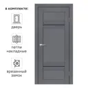 Дверь межкомнатная со стеклом Онда Г 60x200 см Hardflex цвет ясень грей с замком и петлями