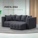 Диван угловой Лига-052 НПБ Лига диванов 129913 226x90x160 см экокожа цвет grifon 15 серый