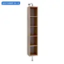 Шкаф для ванны напольный Vigo pnp-GRI-30-LM 30x209см цвет дуб сонома