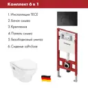 Комплект инсталляции Tece spring S955104HGSET002 с панелью смыва круглая цвет черный и унитазом Hansgrohe GladeLake S 54x36, сиденье с микролифтом