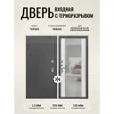 Дверь входная Дверипро Термо левый 205x86см цвет ясень белый/серебряный антик с зеркалом