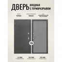 Дверь входная Дверипро Термо левый 205x86см ФЛ-790 цвет гриджио/серебряный антик