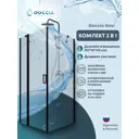 Душевой уголок Doccia Gavi com/DC0000054032/1207405 квадрат 90х90см черный профиль эффект стекла прозрачный