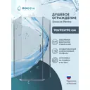 Душевой уголок Doccia Penta DC0000053608 трапеция 90х90см хромированный профиль эффект стекла прозрачный