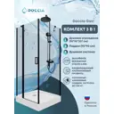 Душевой уголок Doccia Gavi Com/dc0000054037/bm0090 квадрат с поддоном 90х90см профиль черный эффект стекла прозрачный