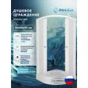 Душевой уголок Doccia Velt Dc0000063056 1/4 круга с поддоном 90х90см профиль белый эффект стекла прозрачный