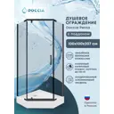Душевой уголок Doccia Penta Dc0000062933 трапеция с поддоном 100x100см профиль черный эффект стекло прозрачное