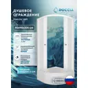 Душевой уголок Doccia Velt Dc0000063057 1/4 круга с поддоном 90х90см профиль белый эффект стекла прозрачный