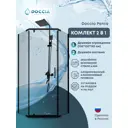 Душевой уголок Doccia Penta com/DC0000062934/BM028 трапеция 100х100см черный профиль эффект стекла прозрачный