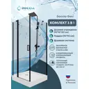 Душевой уголок Doccia Gavi Com/dc0000054037/bm028 квадрат с поддоном 90х90см профиль черный эффект стекла прозрачный