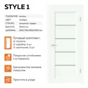 Комплект межкомнатной двери Velldoris Style 1 остеклённая Мателюкс 200x90см ПВХ цвет эльбрус с коробом и наличниками