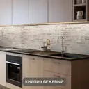 Стеновая панель Пластик Сибири Кирпич бежевый 11058 300x60x0.1 см пластик / пвх цвет белый