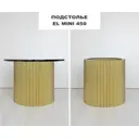Подстолье для журнального столика Shobick Company El Mini 45 см сталь золотое