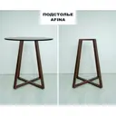 Подстолье для обеденного стола Shobick Company Afina 73 см сталь медное