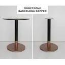Подстолье для обеденного стола Shobick Company Barcelona Сupper 73 см сталь медное