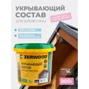 Укрывающий состав ZERWOOD USD индийская корица 0.9 кг